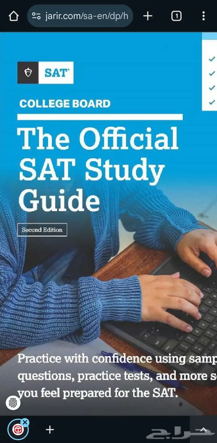 35 years of experience teaching SAT  ACT 0