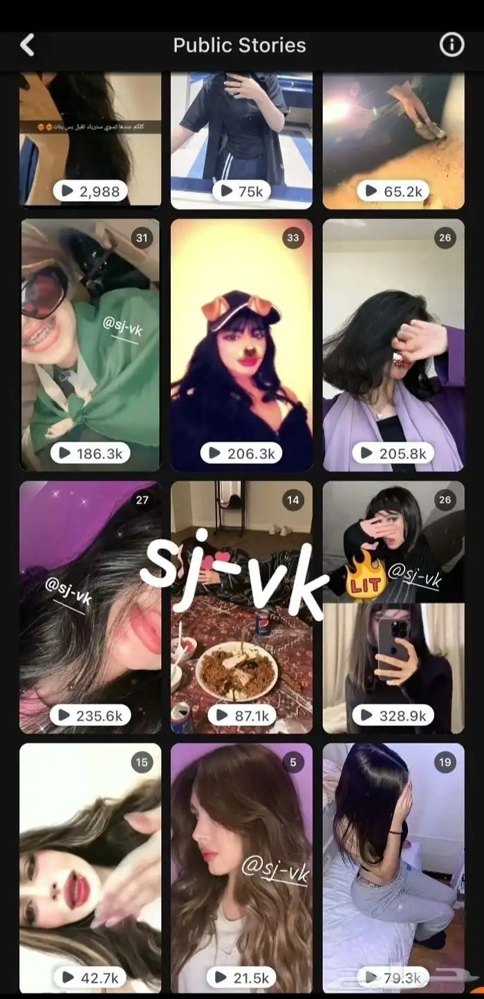 حساب سناب للبيع 8