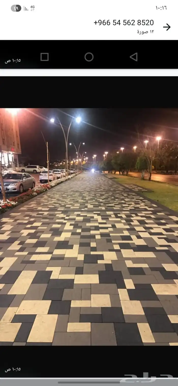 أعمال مميزه وبأدق التفاصيل انترلوك واسفلت الباحه بأقل الأسعا 0