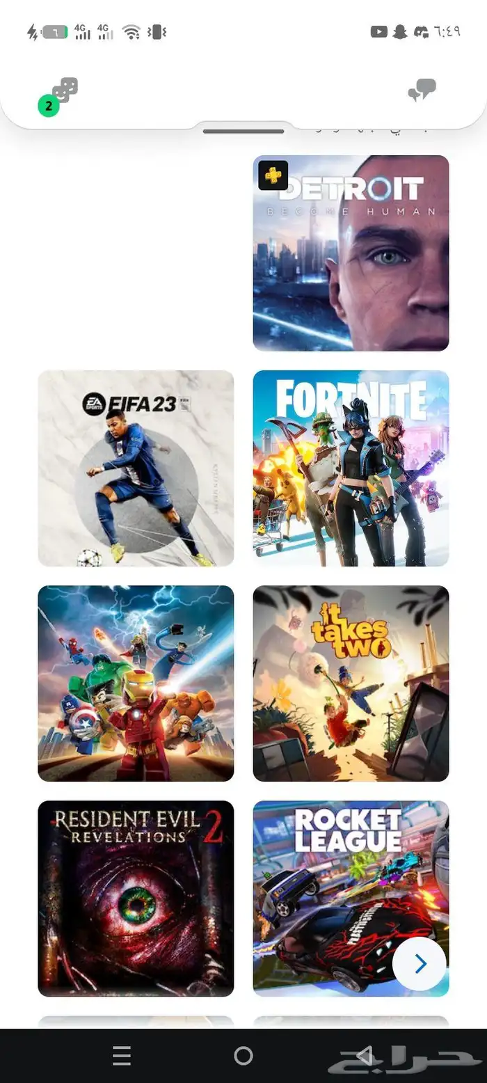 حساب سوني في اكثر 50 لعبه سعر 150 ريال بس فرصتك 1