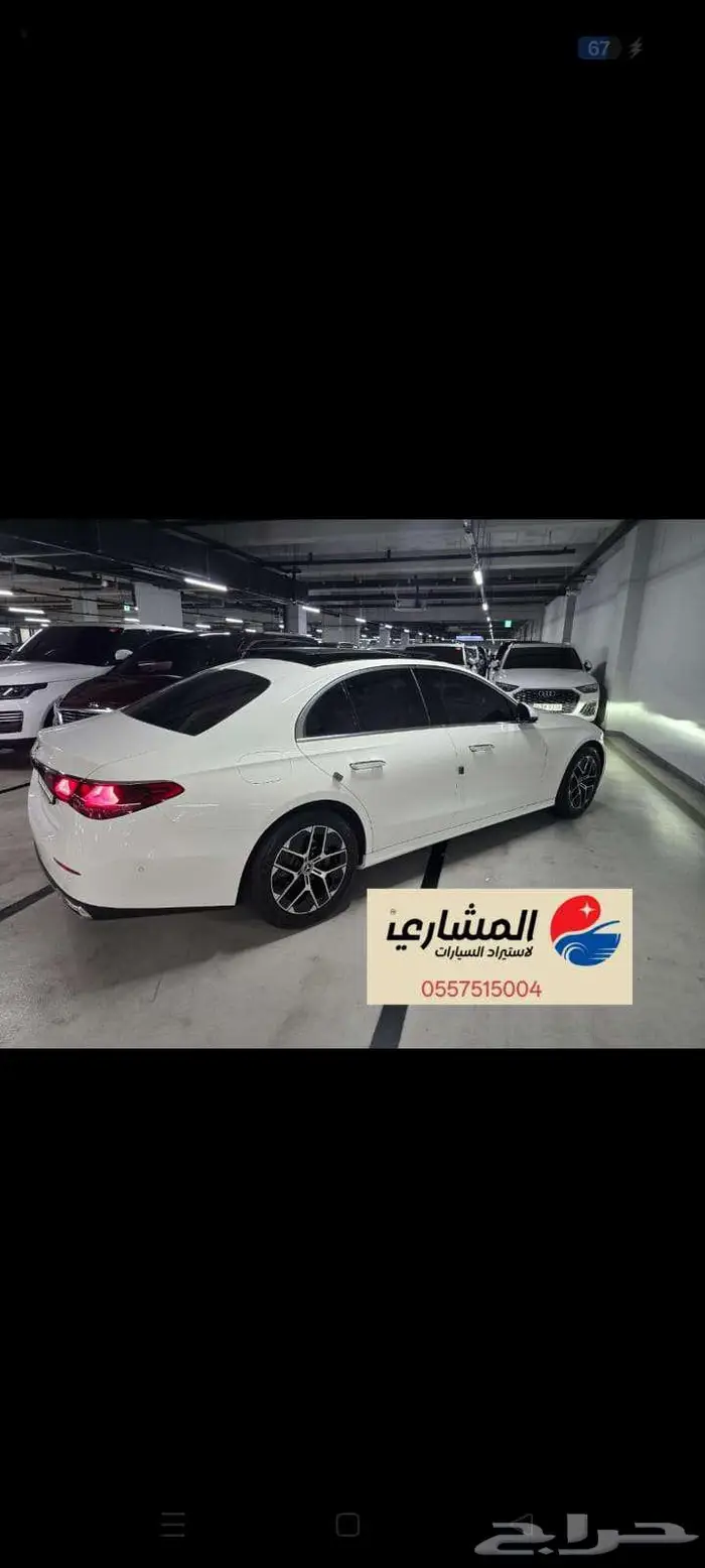 قيد الشحن - مرسيدس - E200 - 2024 4