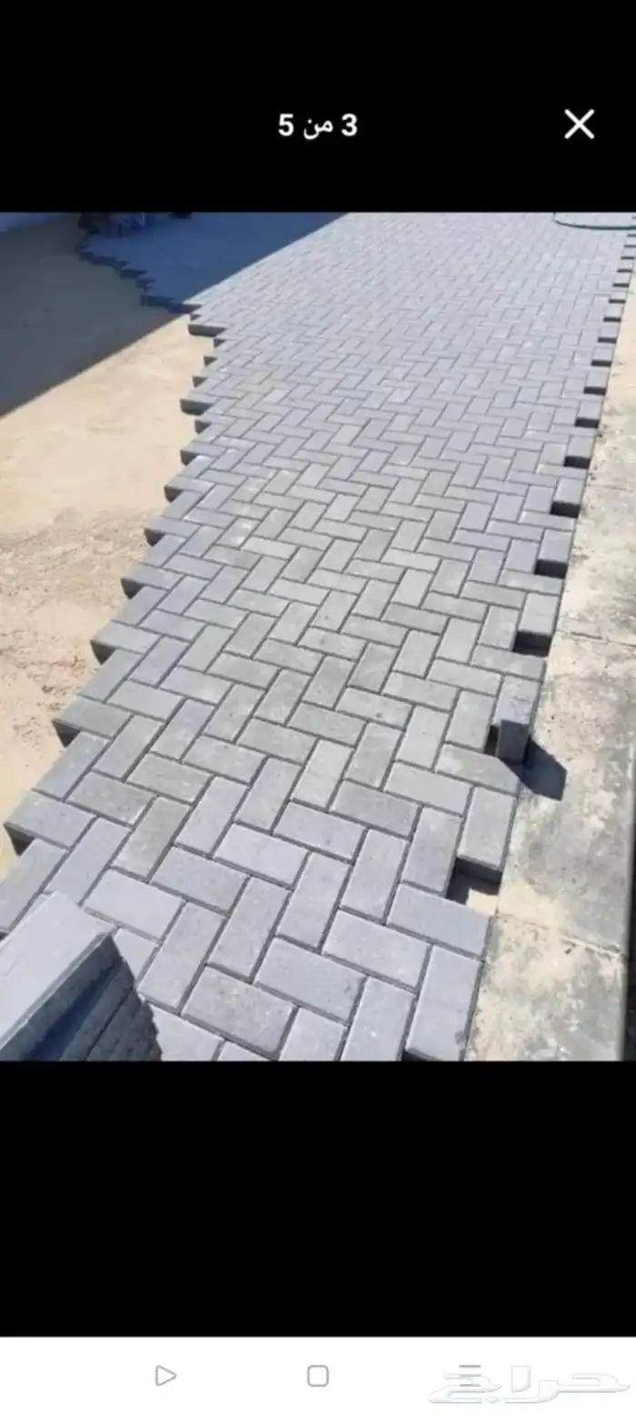 مقاول انترلولك وبلدرات بأفضل الاسعار وجوده في الشغل 1