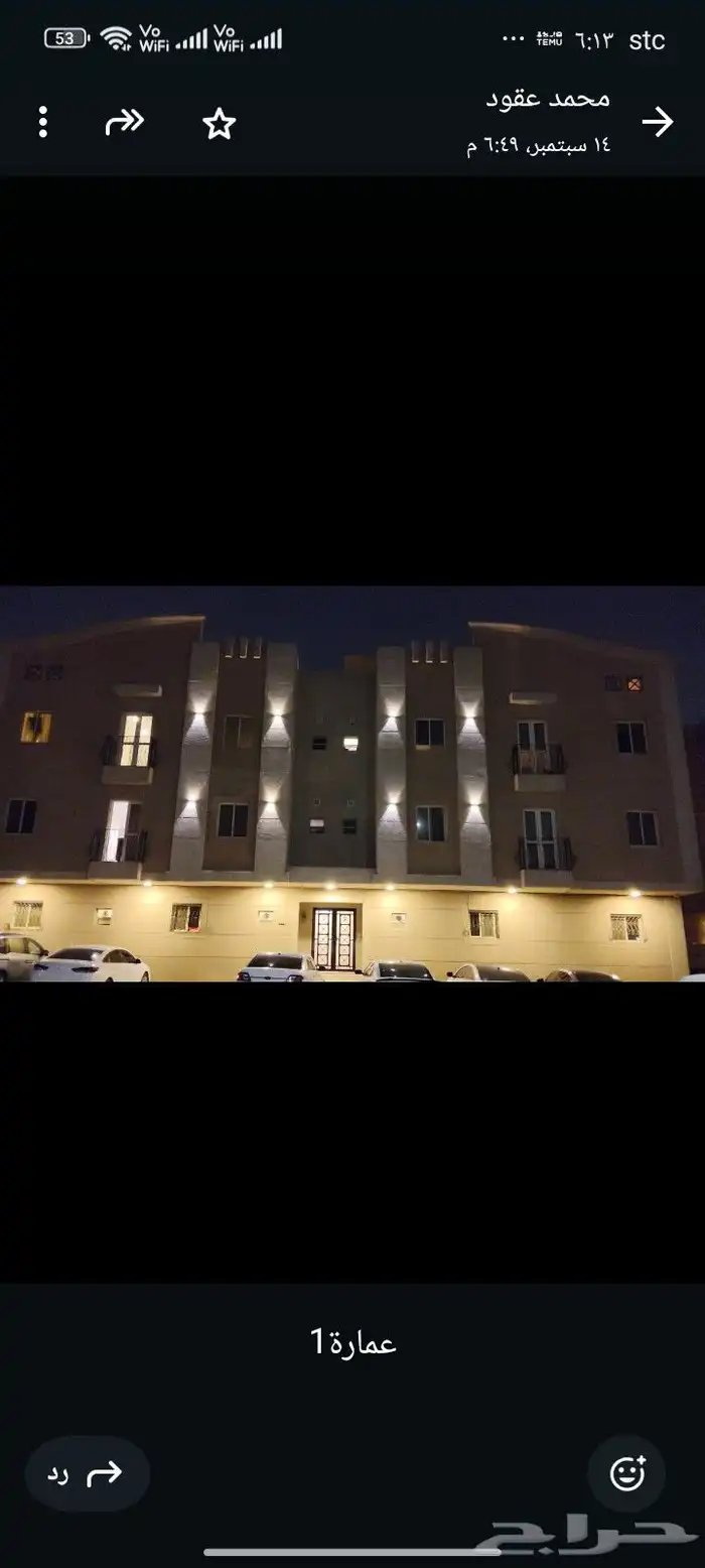 شقق بلاط غير مفروشة للايجار في الظهران 2