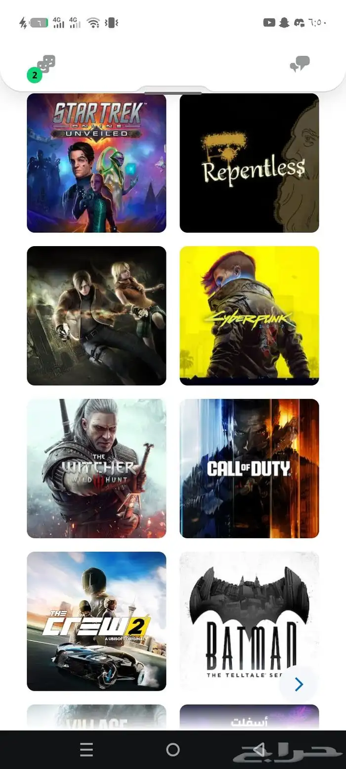 حساب سوني في اكثر 50 لعبه سعر 150 ريال بس فرصتك 3