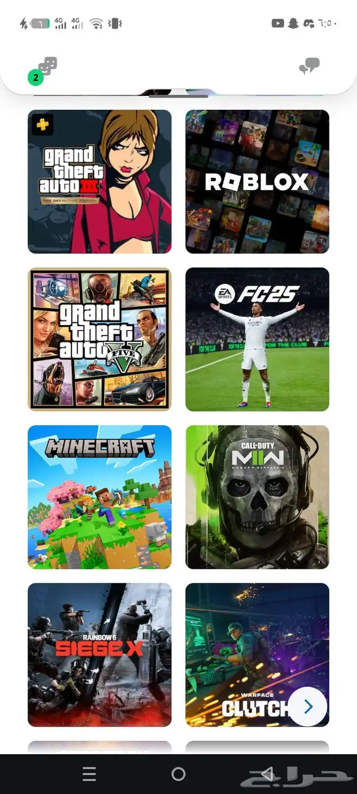 حساب سوني في اكثر 50 لعبه سعر 150 ريال بس فرصتك 0