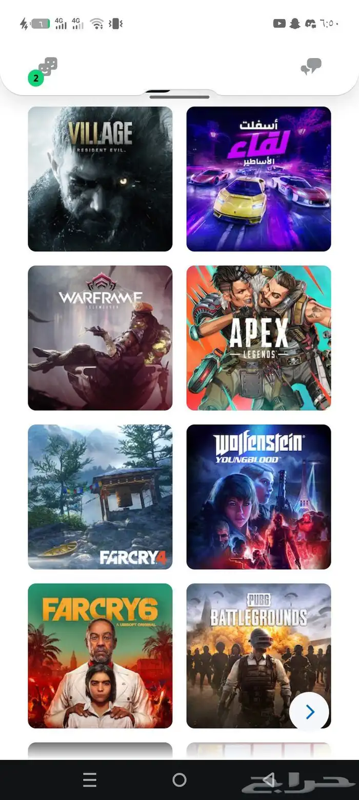 حساب سوني في اكثر 50 لعبه سعر 150 ريال بس فرصتك 2