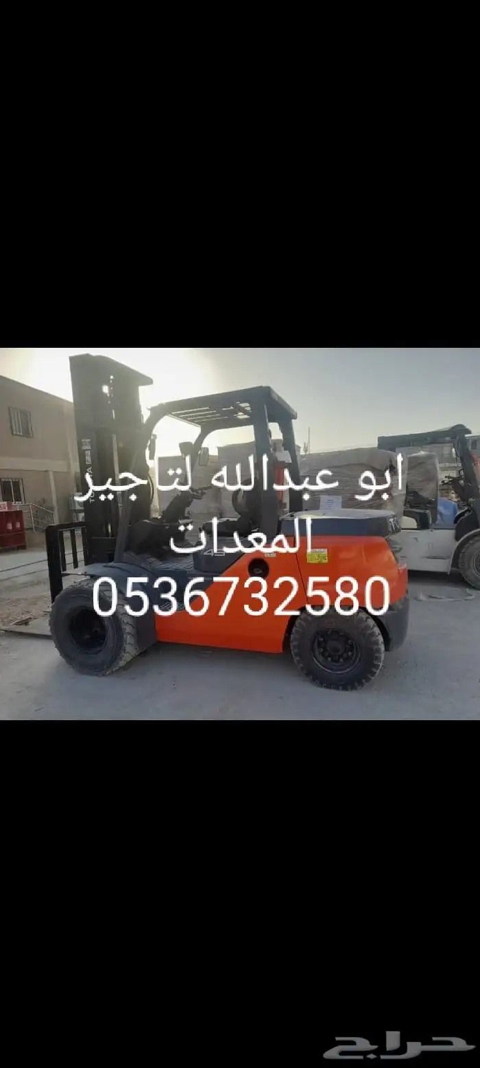 موسسه الاوس لتأجير ألمعدات الثقيلة والخفيفة 2