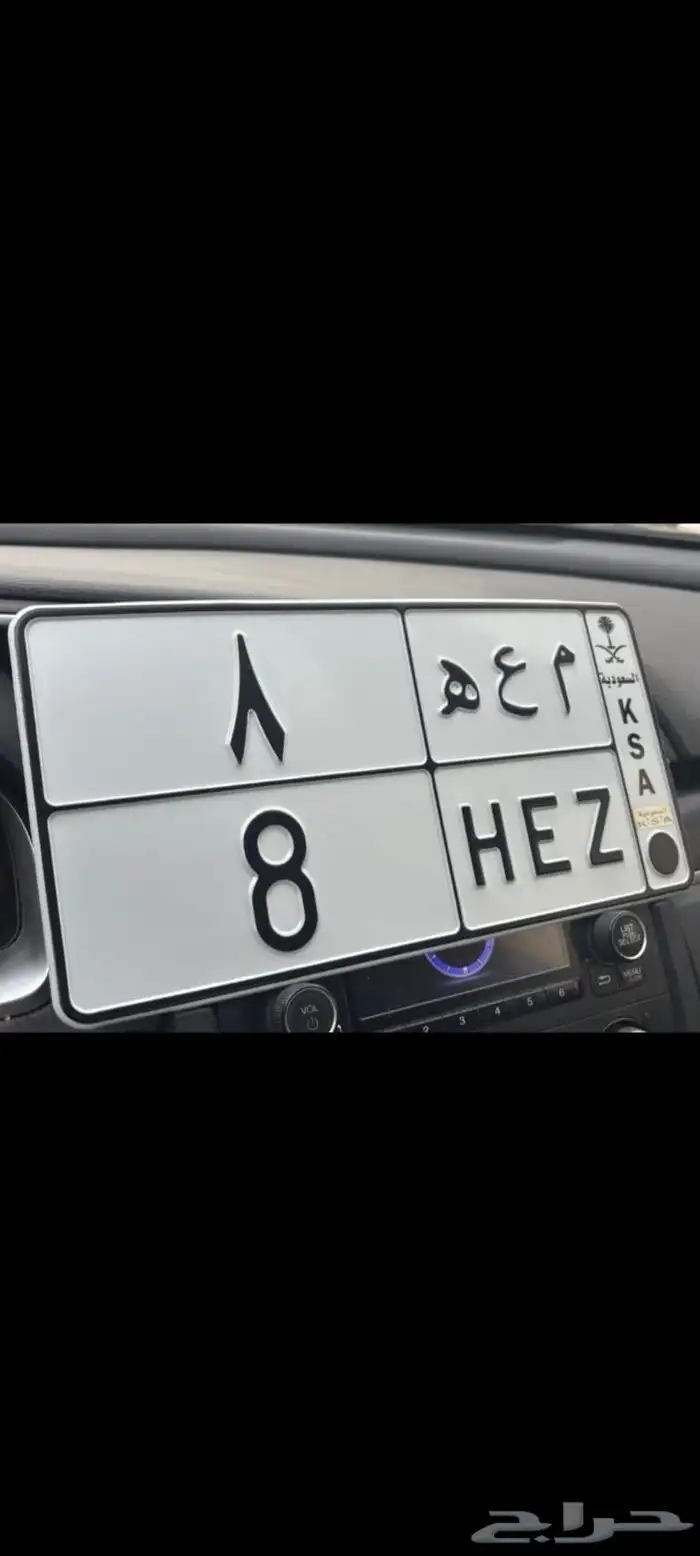 للبيع لوحه مميزه 8 0