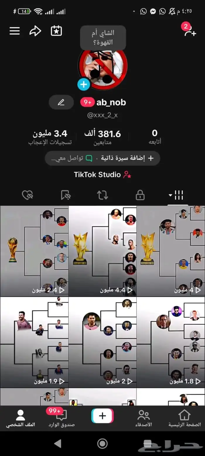 حسابات تيك توك اعداد متنوعه بدون مخالفات ومشاهدات عاليه 6