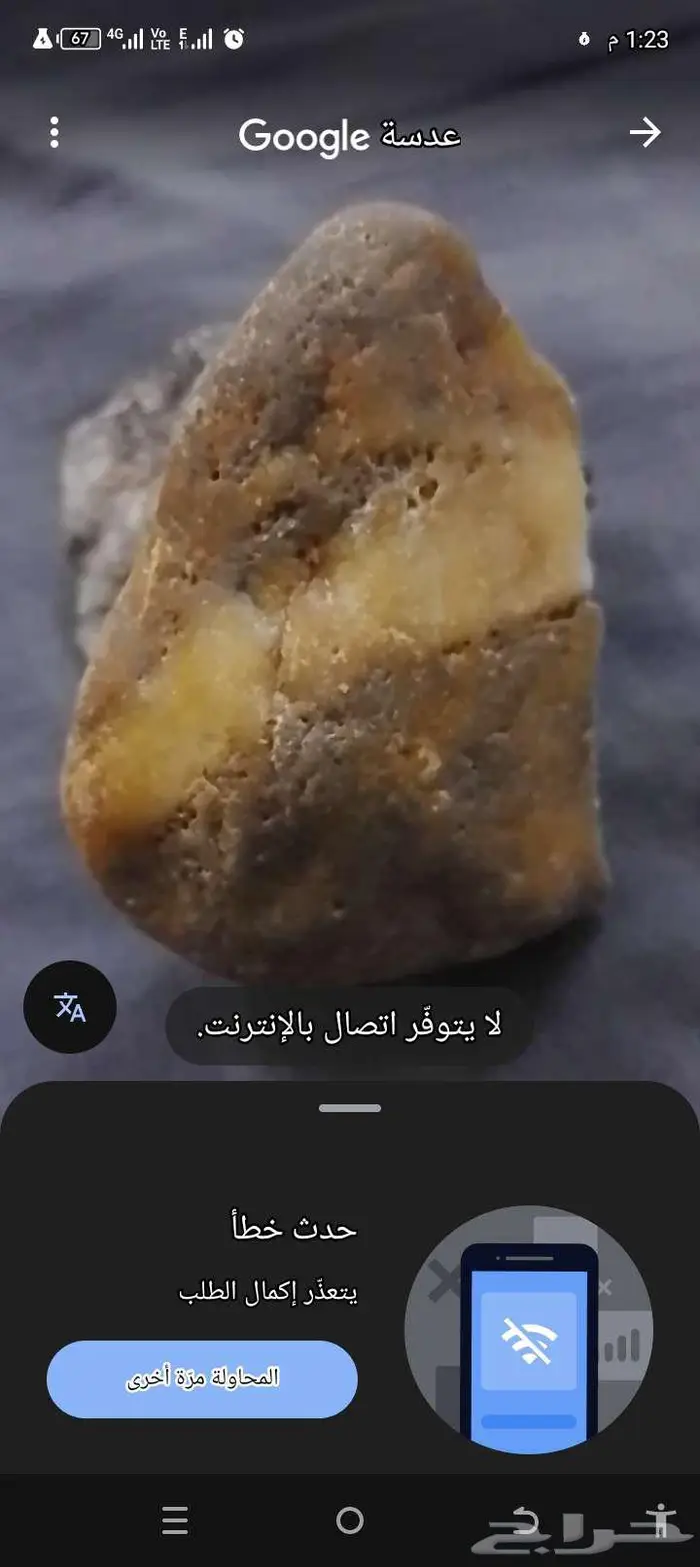 صامطه 0