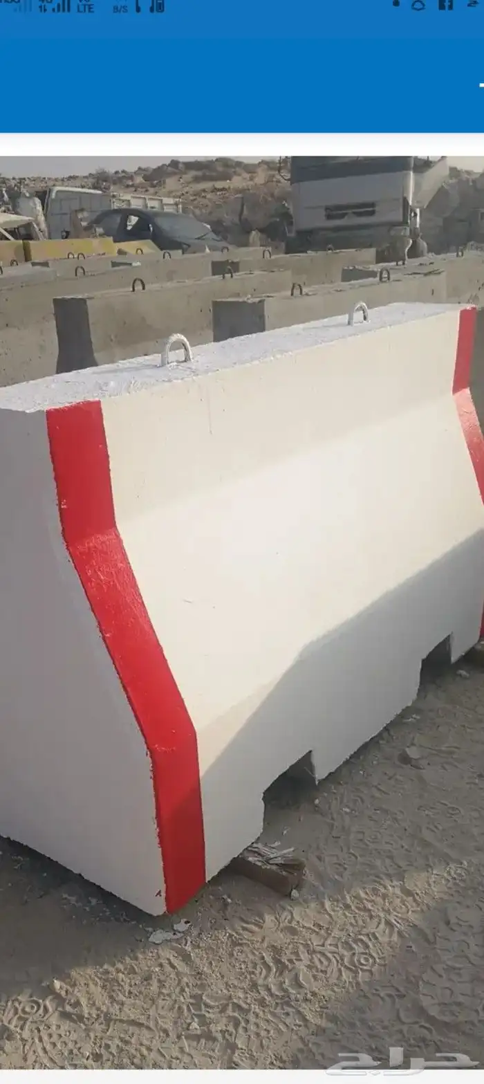 يوجد لدينا منتجات جميع المقاصات من الحواجز الخرصانيه وبافضل 1