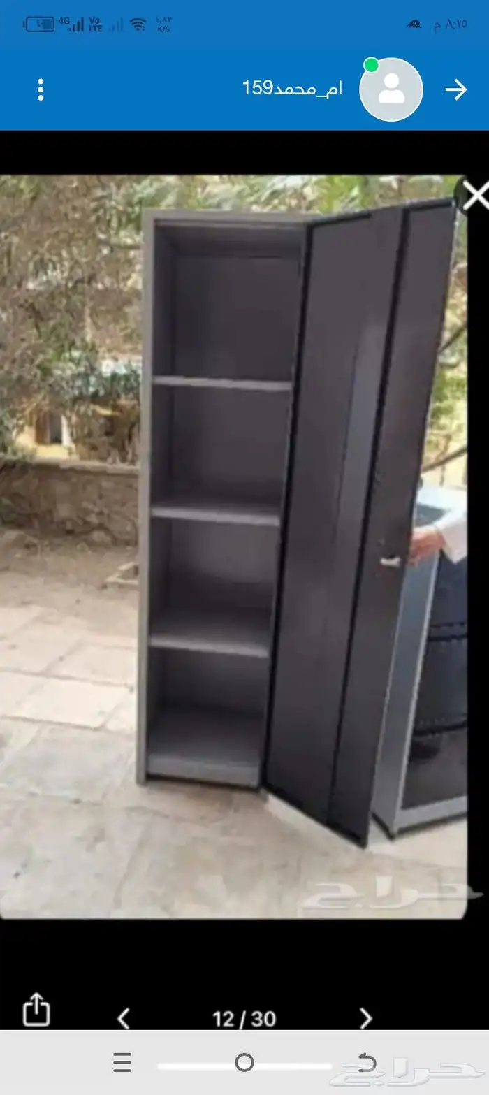 اسره ومراتب ودوليب اسعر جمله 20