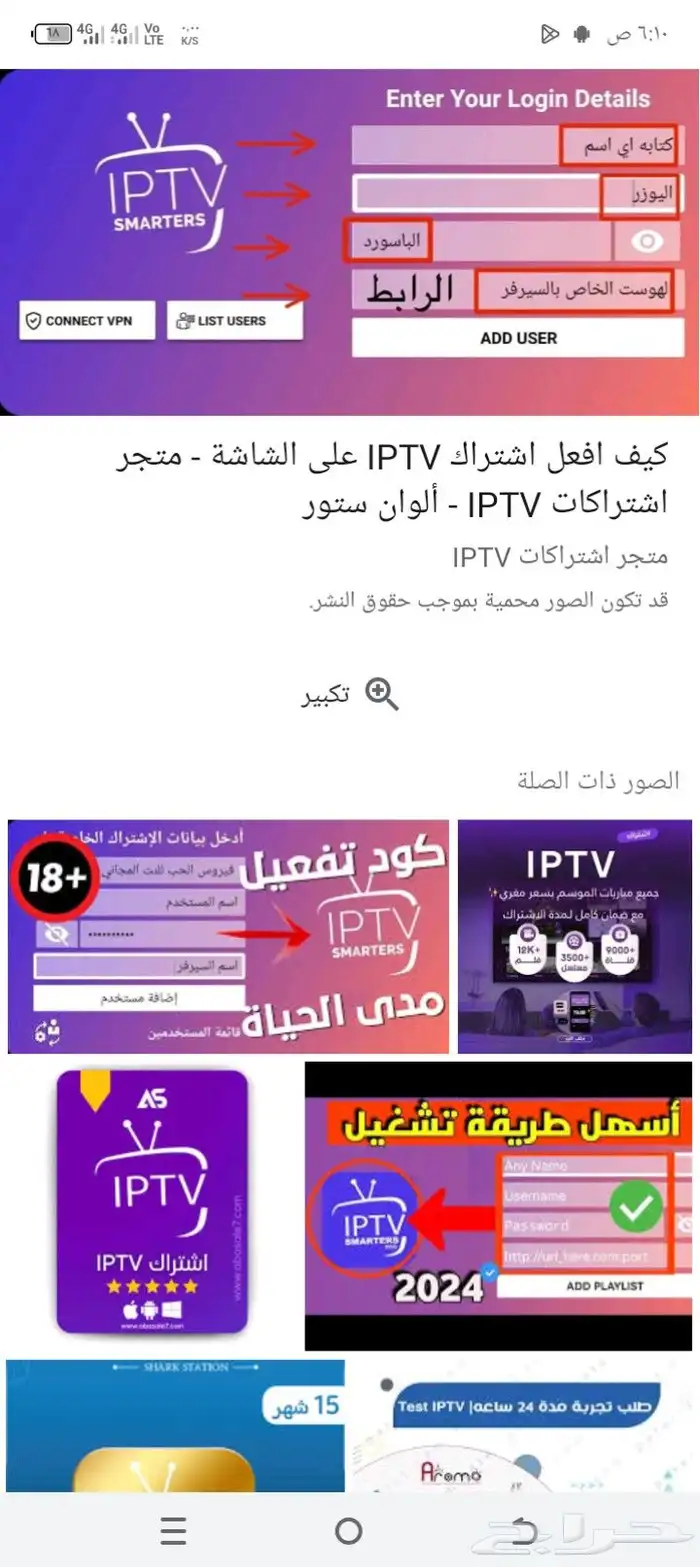 حول شاشتك الا شاشة ذكية 96 X 5