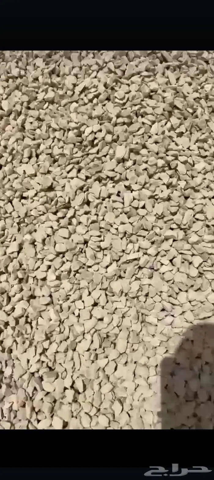 دفان صبيز كساره ناتج حفر 40
