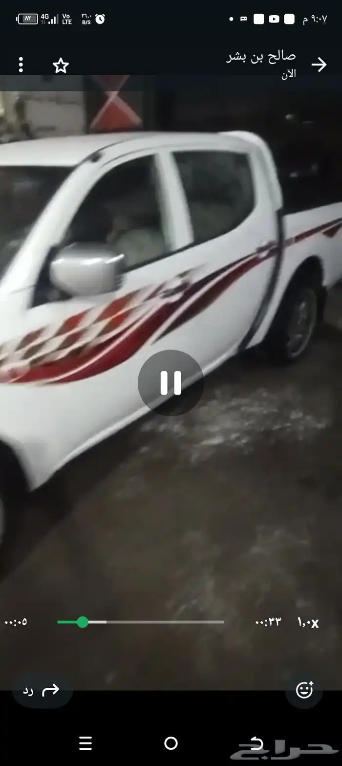 ميتسوبيشي حوض غمارتين 0
