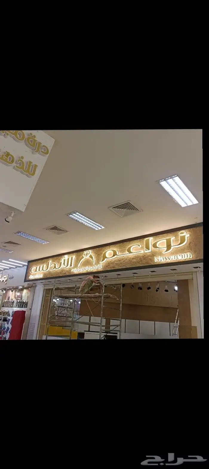 خطاط 0