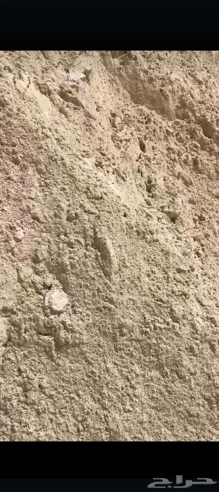 دفان صبيز كساره ناتج حفر 43
