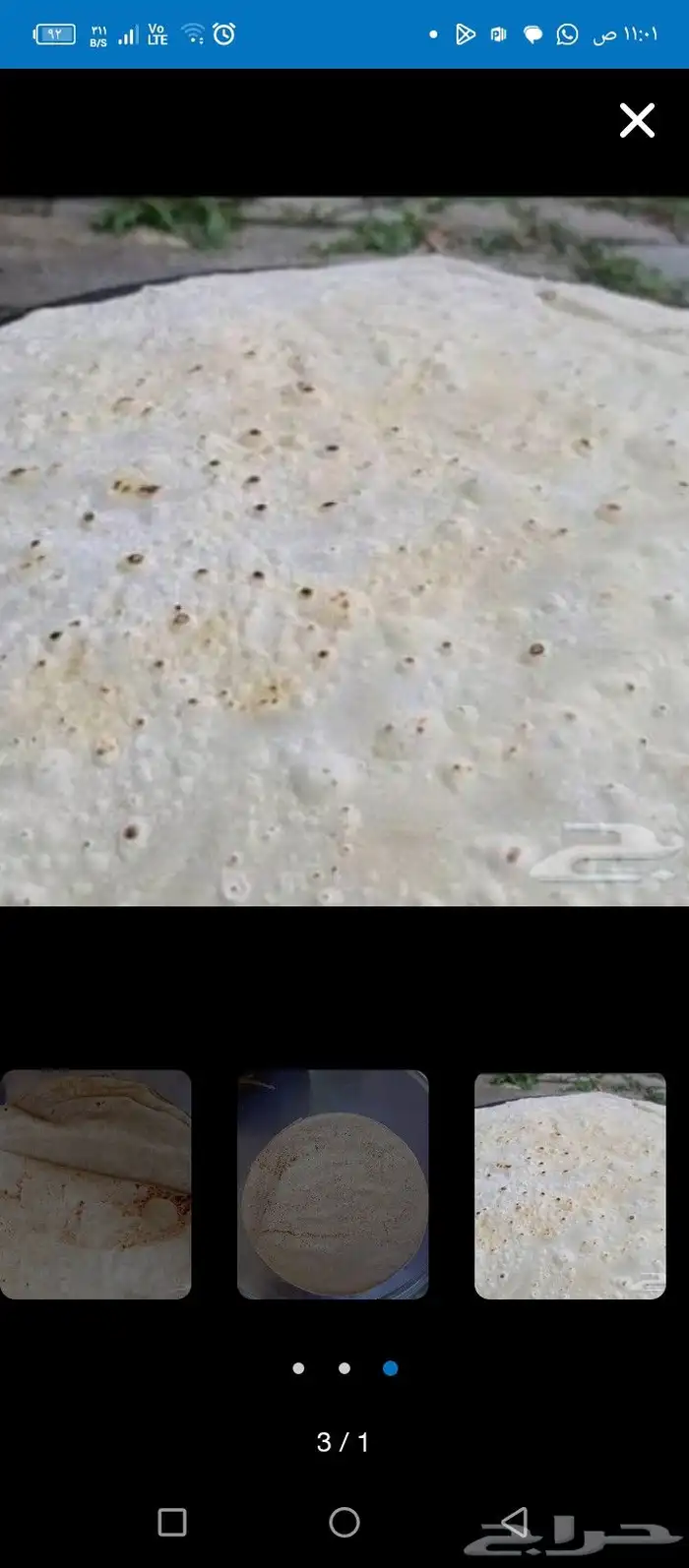 خبز صاج الحبه بريال يتوفر كل يوم 1