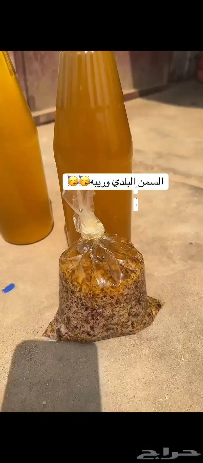 سمن بقر ب90 0