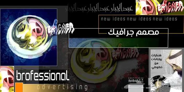 تصميم تطبيقات هويات مواقع   اشراف على السوشيال ميديا 67