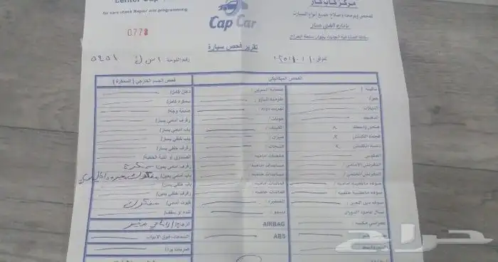 للبيع جيب لكزز موديل 2013 ممشى 450 ألف. الحد   105. ال دي 2