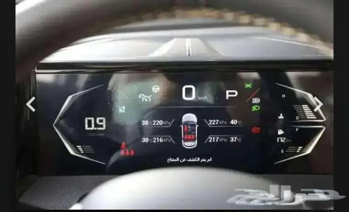 جاك GS3 5