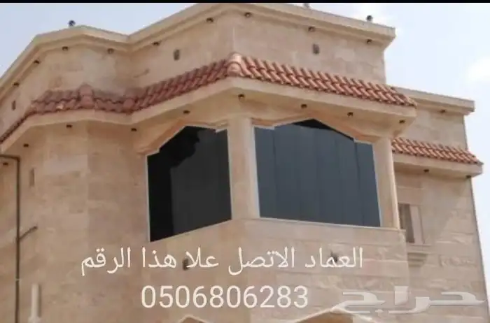 زجاج سكريت مطابخ استركشر مكاتب جازان جيزان بلكونات 5