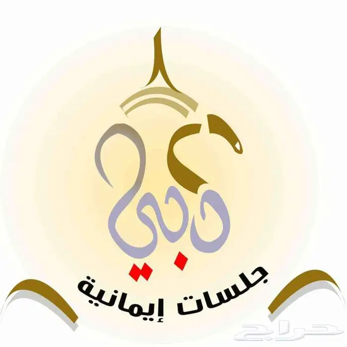 تصميم تطبيقات هويات مواقع   اشراف على السوشيال ميديا 63