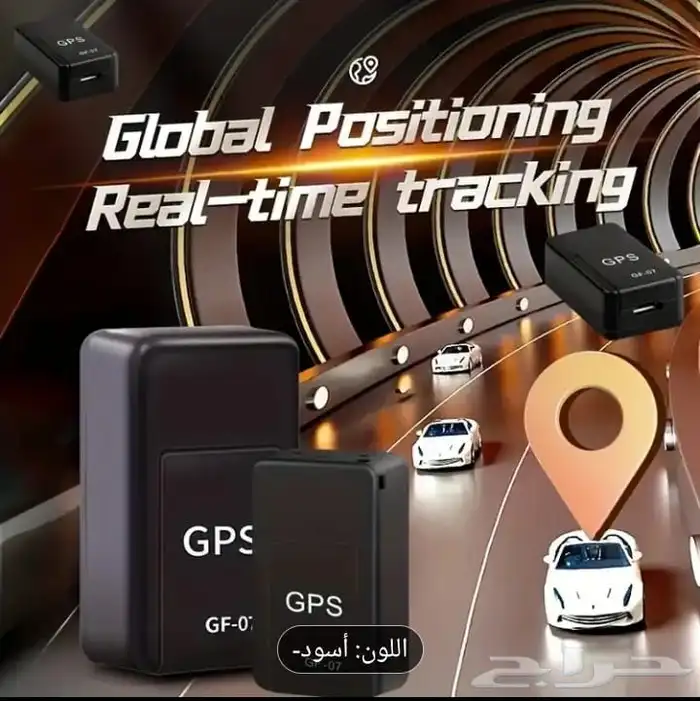 اجهزه تتبع 1