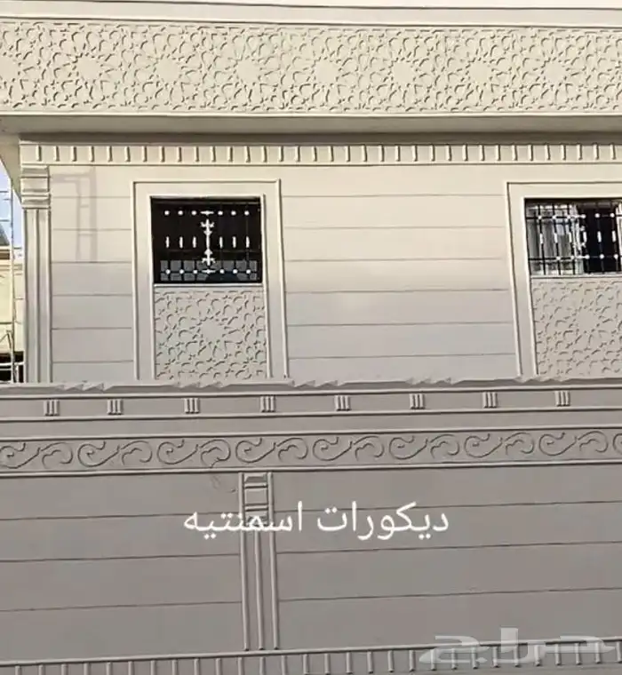 لياسه ملونه بديل الحجر الطبيعي تغنيك عن الياسه العايديه والب 0
