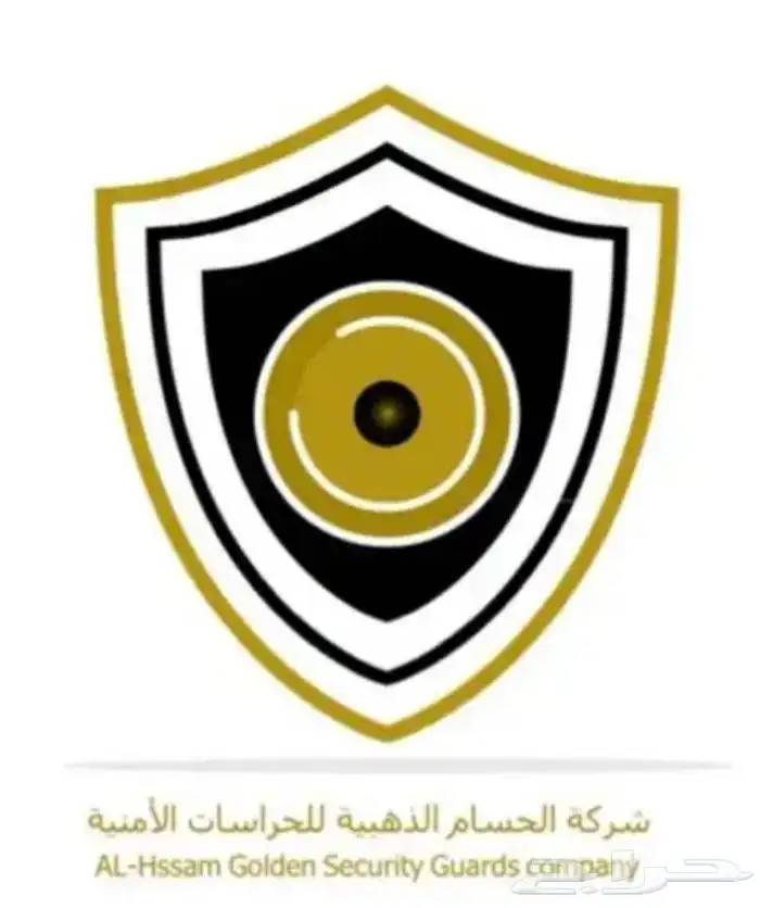 شركة حراسات امنيه 0