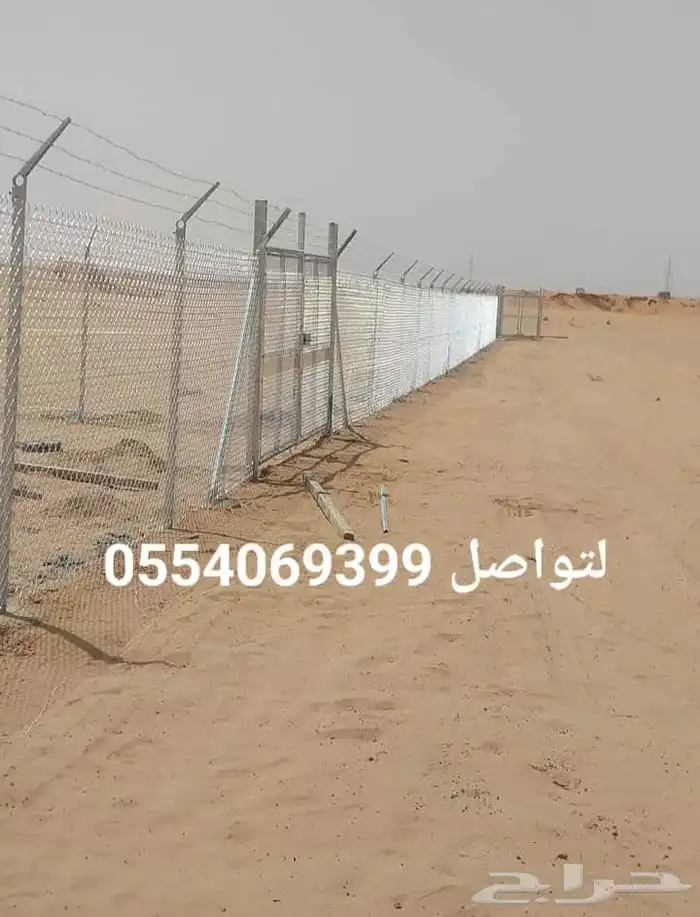 شبك مزرع شبوك مزارع سياج الاسلاك الشائكة شيك شبك شبوك 7