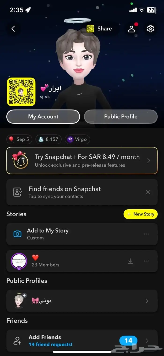 حساب سناب للبيع 1