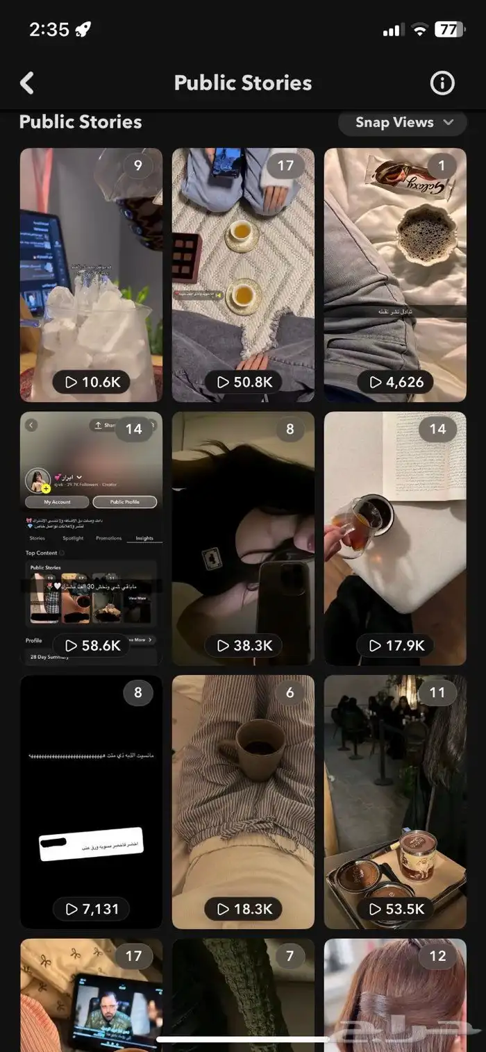 حساب سناب للبيع 3
