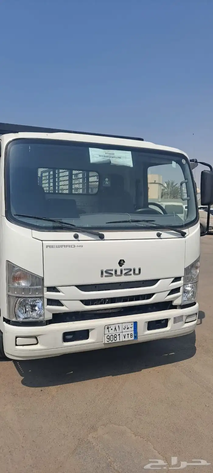 ايسوزو شاص طويل 2023 0