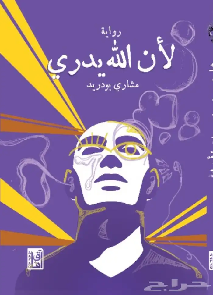 كتاب pbf 0