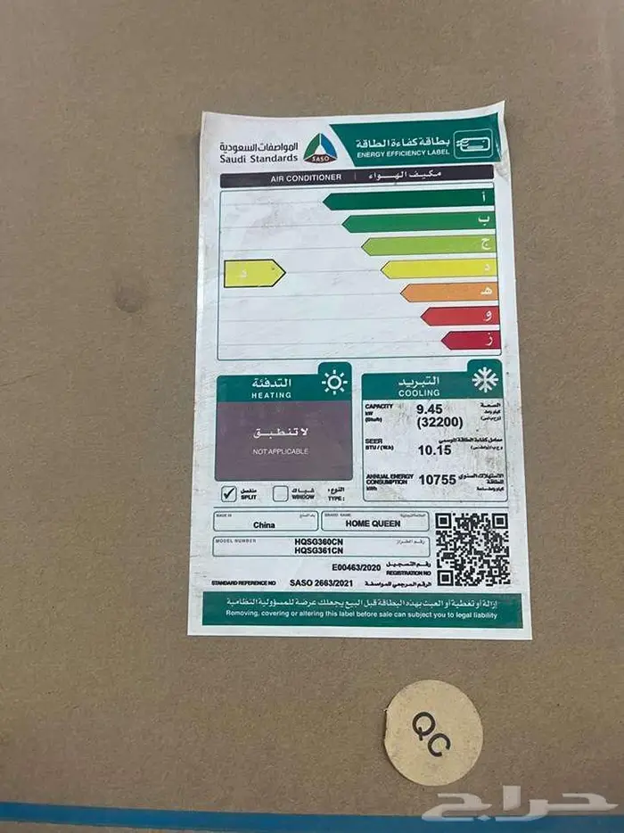 القطيف 0