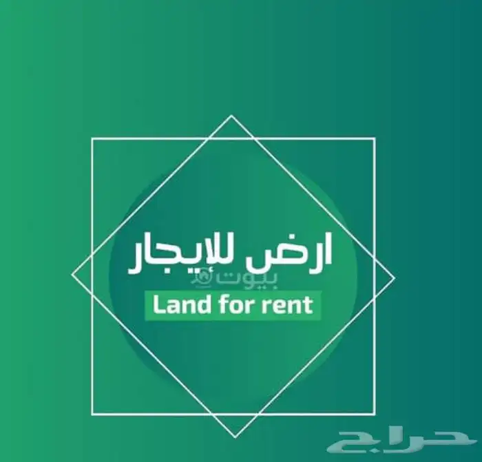 ابحث عن ارض 0