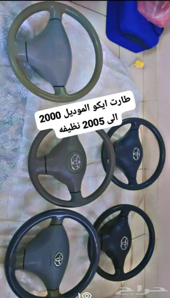 ايكو 7