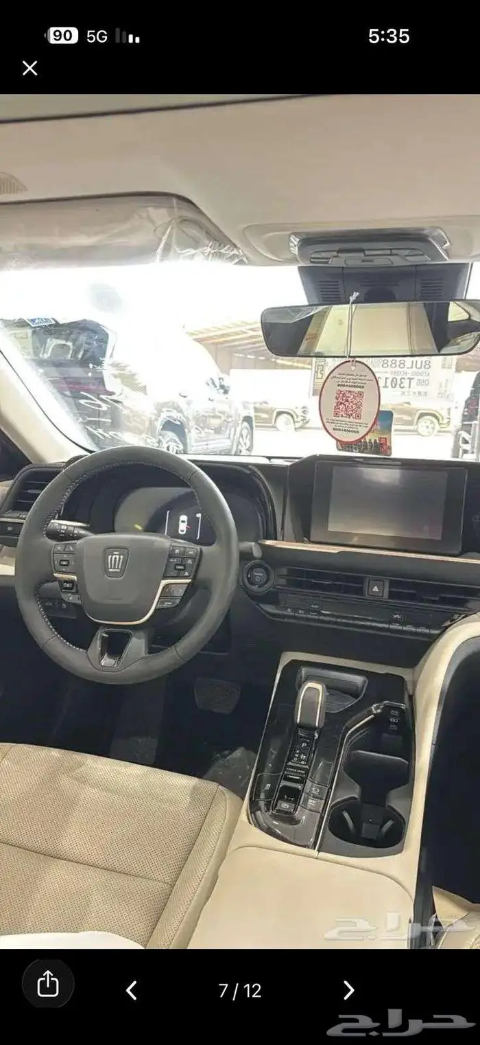 تويوتا كراون PRESTIGE 2026 1