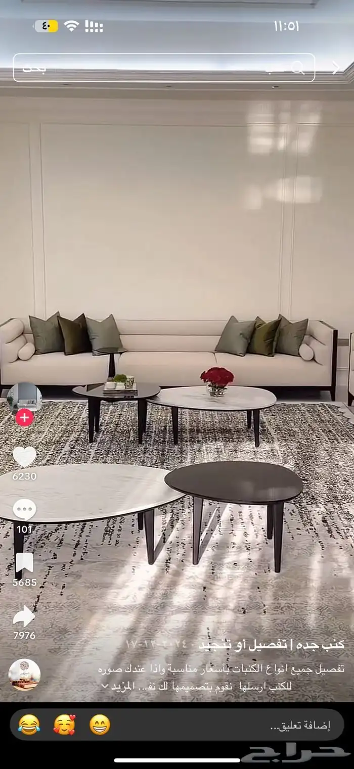 تفصيل كنب مغربي اسفنج الترا فوم خشب كونتر 1