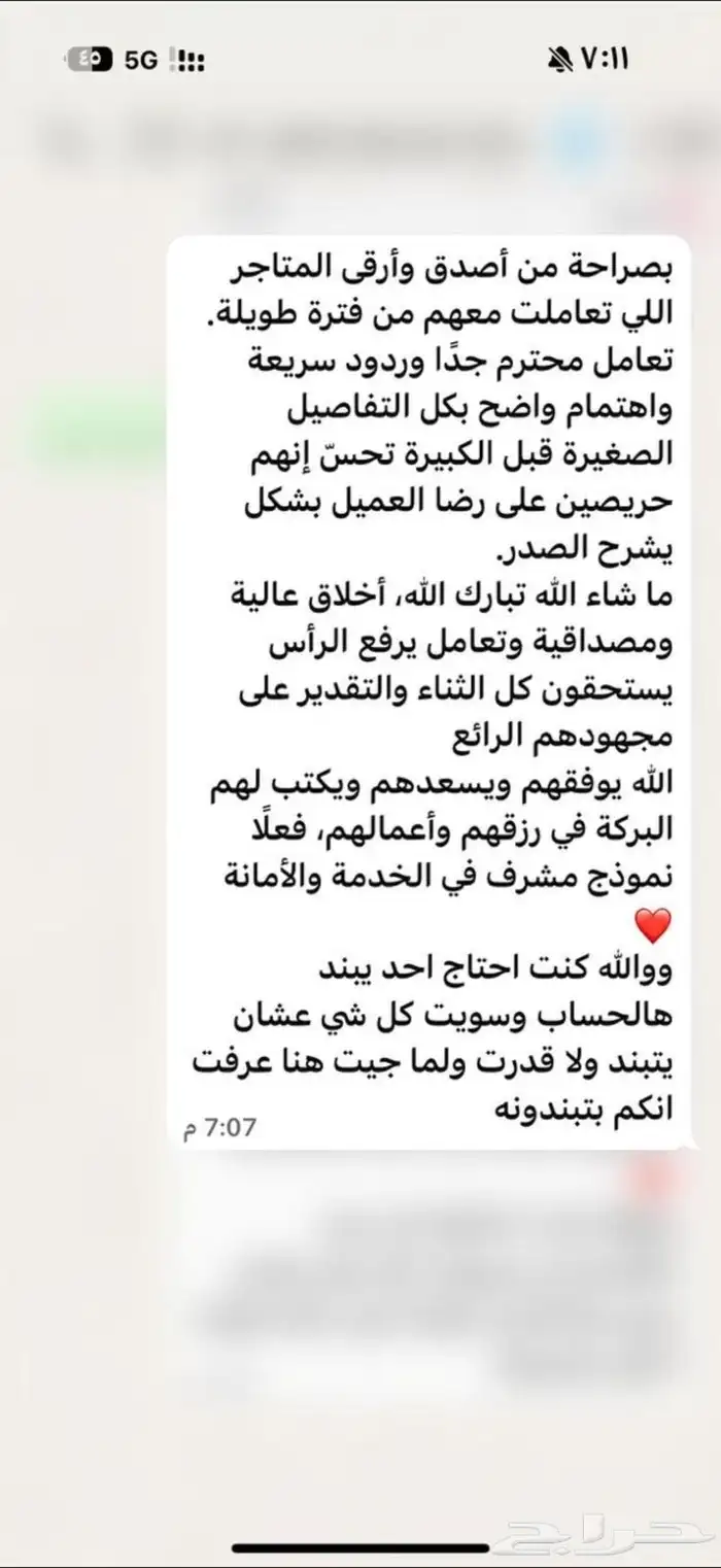 حذف واسترجاع حسابات 3