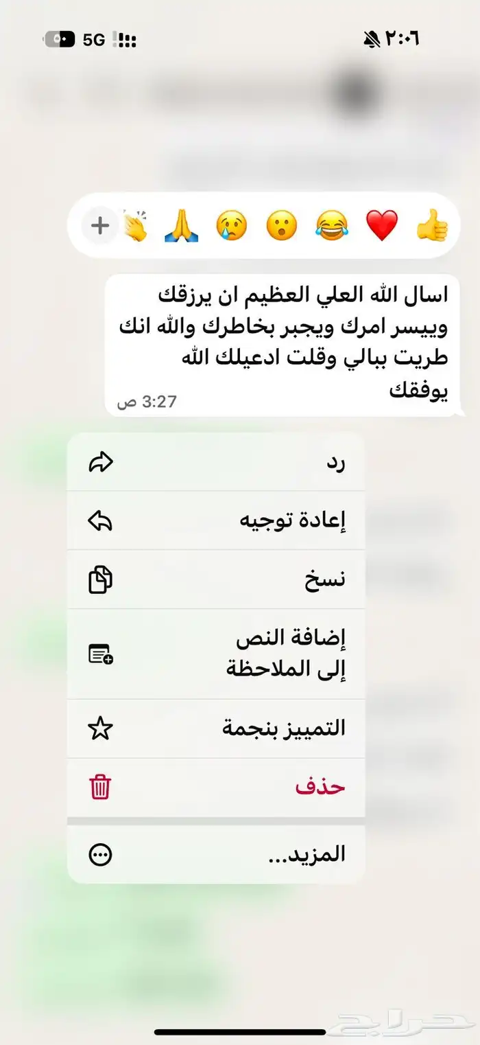 حذف واسترجاع حسابات 2