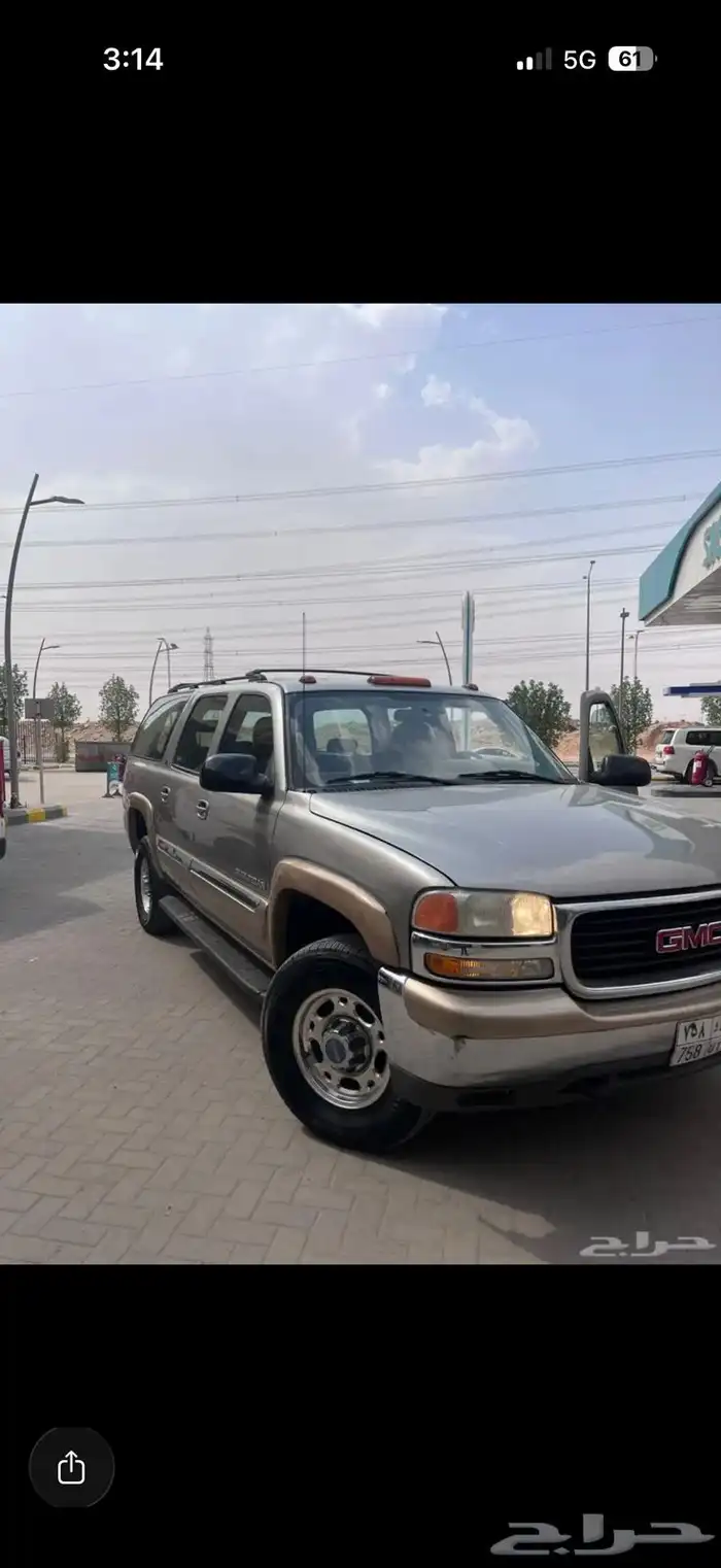 جمس سوبر بان للبيع لوحة مميزة 0