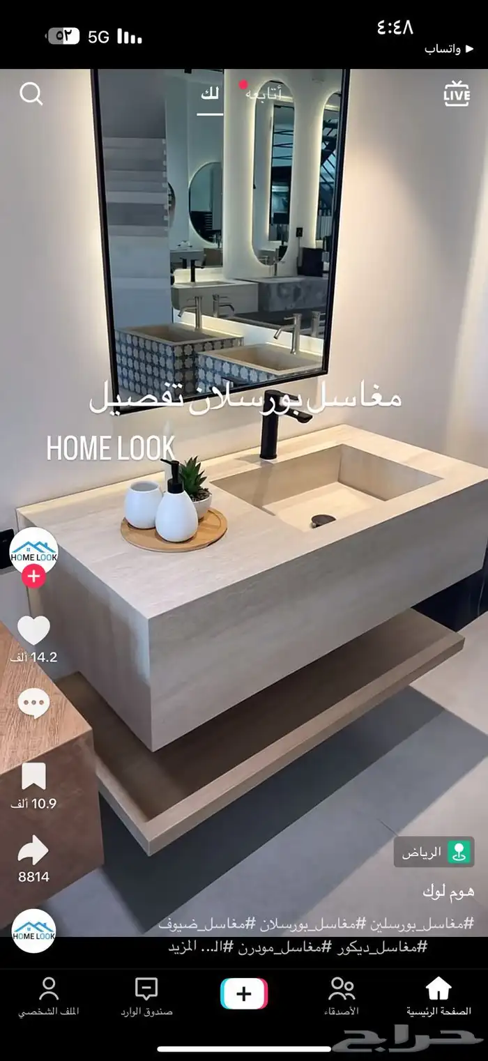 مغاسل رخام طبيعي وصناعة ومطبخ وطولات 4