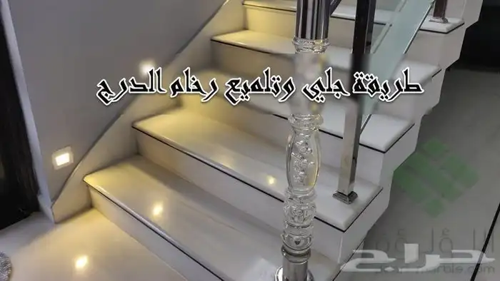 خدمات تنظيف شاملة بجودة عالية وأسعار منافسة 4