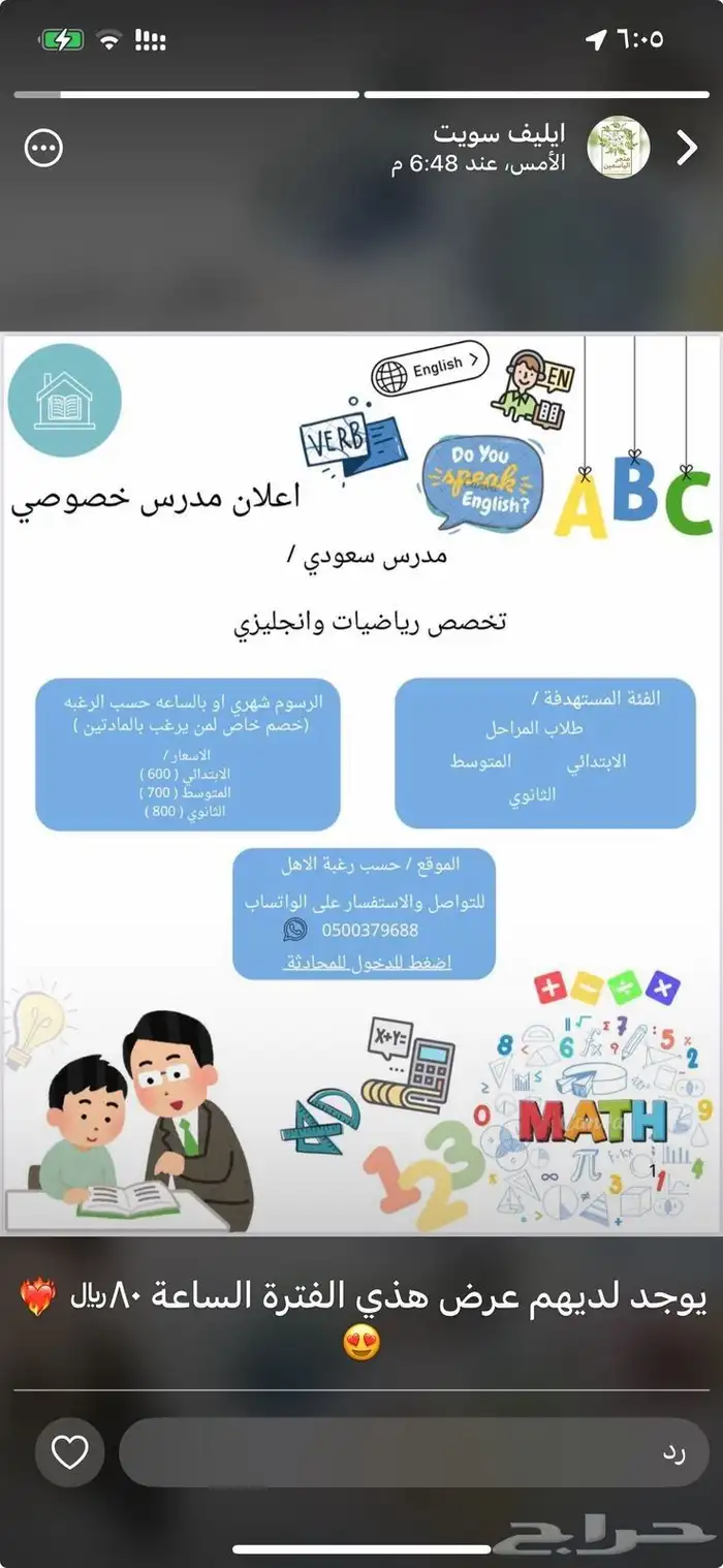 تعليم 0