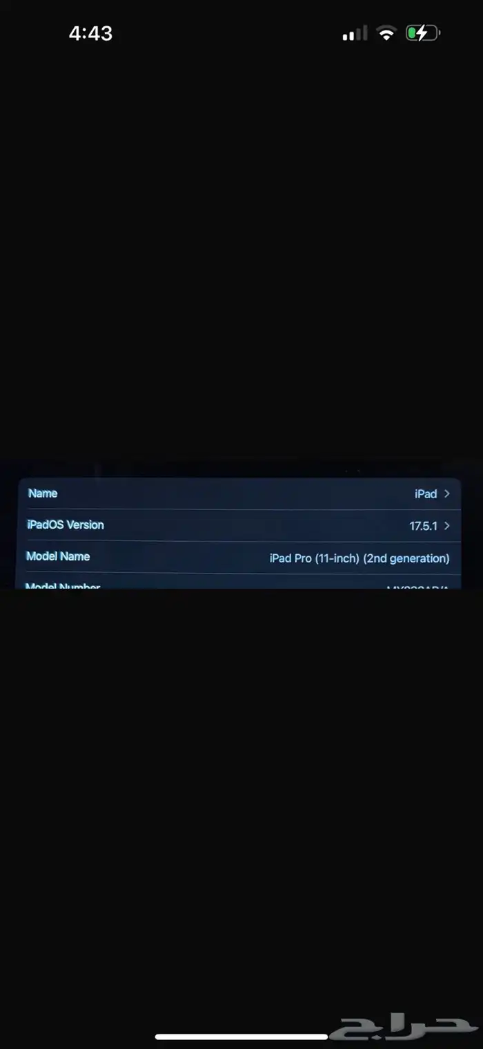 ايباد برو 11 انش 3