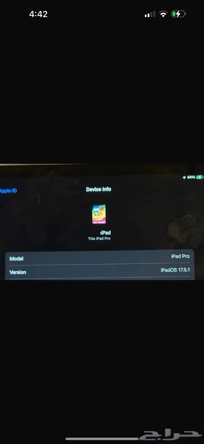 ايباد برو 11 انش 4