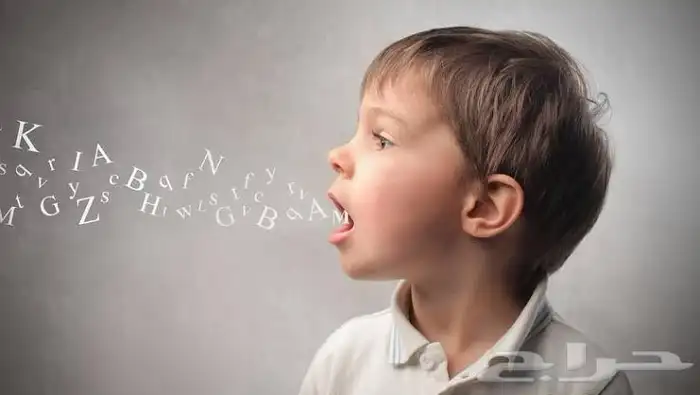 أخصائي نطق وتخاطب للجلسات الفرديه ( برايفت ) 0